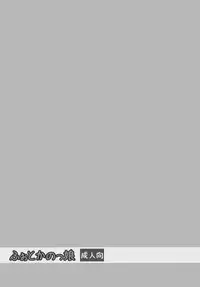 (C83) [Tenkaichi Baby's (Inomoto Rikako, BENNY'S)] Photokanokko (Photo Kano)