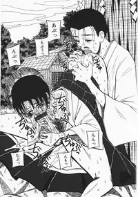 [Milk Koubou] Onegai! Mou Nomenai♡