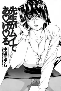 COMIC Penguin Club Sanzokuban 2007-06