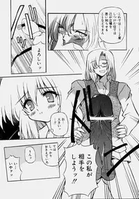 [Yasui Hirosato] Minyuu - Charm Bust