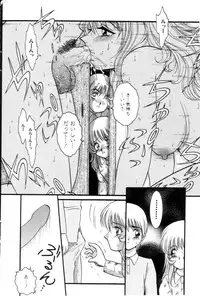 COMIC HimeDorobou 2001-04