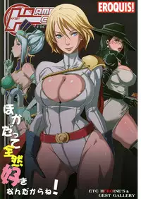 (C81) [Eroquis (Butcha-U)] HameComi! (Superheroes) [English] =Darknight+LWB=