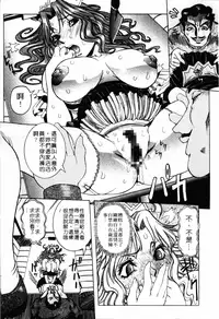 [Nico Pun Nise] Full Course | 秀色可餐 [Chinese]