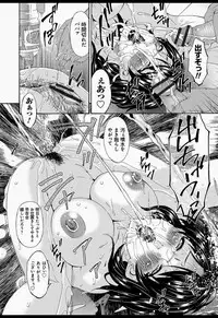 [Bai Asuka] Boku no Kaasan wa Yuujin no Mesuinu [Digital]