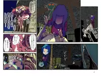 [Hondadai] Mezase! Shuukan Suupeeji 10 Gou (K-On)