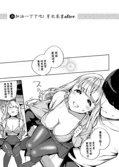 YaMiTsuKi Pheromone | 性愛上癮費洛蒙中毒 特裝版