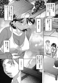 Buster Comic Vol. 1 [2007-09]