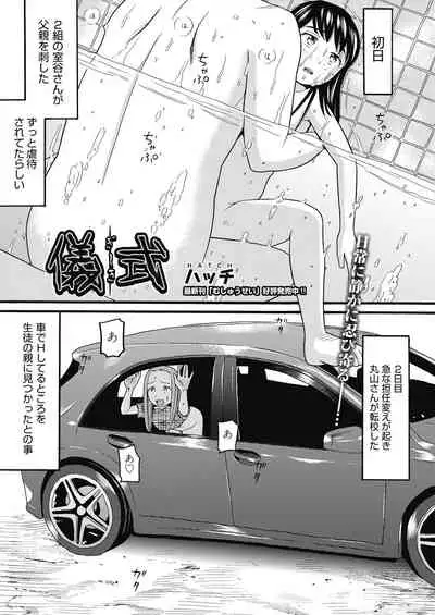 COMIC AUN 2021-08