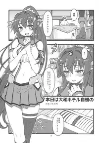 (SC65) [niesox (Tamori Tadaji)] Teitoku Nippou Ni (Kantai Collection -KanColle-)