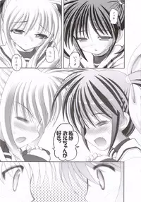 (SC31) [STUDIO HUAN (Raidon)] NanoFei. (Mahou Shoujo Lyrical Nanoha)