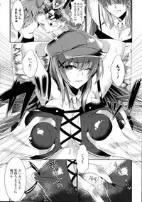 [Anthology] Seigi no Heroine Kangoku File DX Vol. 3