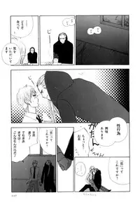 [Anthology] b-BOY Phoenix Vol.7 Tshi no Sa Tokushuu