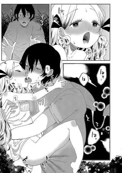 COMIC Reboot Vol. 35