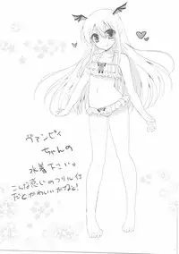 (C90) [Remon no Omise (Furukawa Remon)] SUMMER FESTA (Granblue Fantasy)