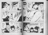 [Minor Boy] Keiko Sensei no Kagai Jugyou - Keiko Sensei Series 1