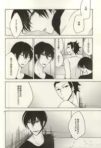 (BORDERLINE3) [Highheel (Romeo Caroline)] GOD OF HELL (World Trigger)