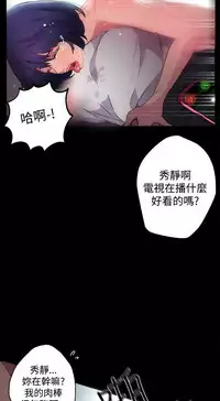 PC Goddes Room 女神网咖 1-20Chinese