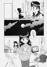 [Donkey] Powa Powa Nyan Nyan