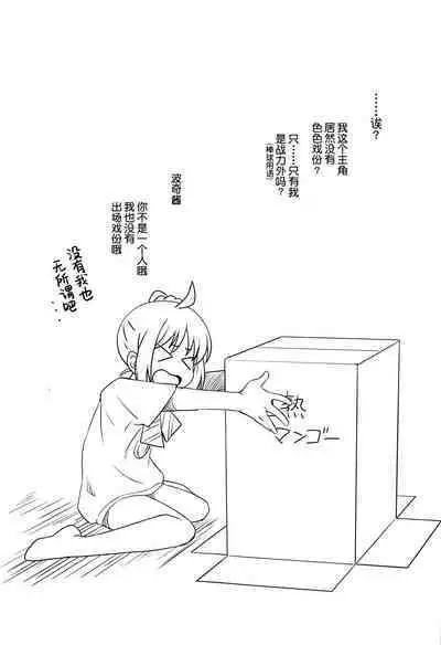 (C101) [MünchenGraph (Kita Kaduki)] Inshu ROCK (Bocchi the Rock!) [Chinese] [葱鱼个人汉化]