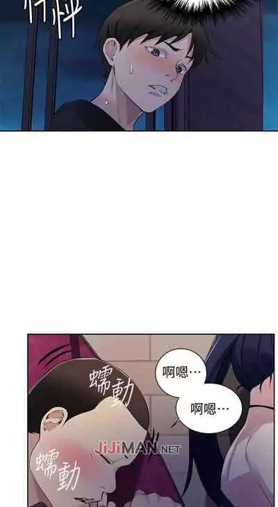 【周六连载】秘密教学（作者：美娜讚 & 鋼鐵王） 第1~85话