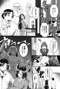 COMIC Shingeki 2013-08 [Digital]