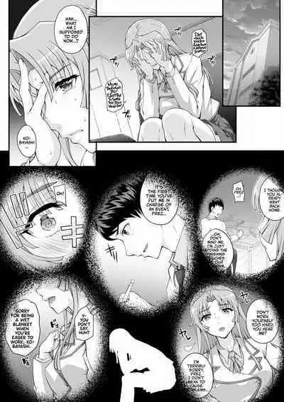 Seidaku Awasenomu | Innocent Prey Chapter 01-05