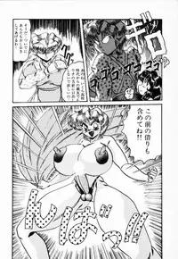 [Shimokata Kouzou] NIPPLE MAGICIAN