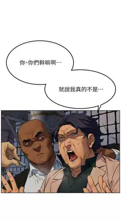 衝突 123-147 CHI mangaroshionline.blogspot.com