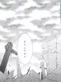 (C80) [Chocolate Macaron (Yoshizawa Vanilla)] Chimerique Blue (Black Butler)