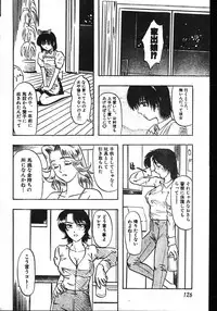 Men's Dolphin 2001-06-01 Vol.22