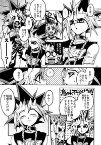 (C86) [Quartzshow (hari)] RE:WW3 Yami Hyou Sairoku-Shuu (Yu-Gi-Oh!)