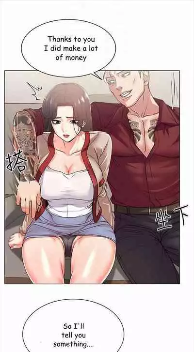 Eunhye's Supermarket Ch.24/?