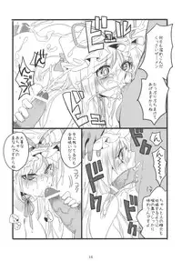 (Reitaisai 7) [Fuguri (Shindou)] Sukima Youkai no Shiranai Koto (Touhou Project)