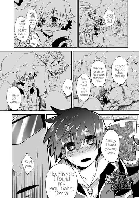 Watashi to Omae no Tokonatsu-kyuu