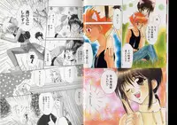 [Anthology] Romeo Vol. 8