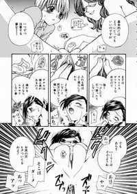 COMIC AUN 2003-10 Vol. 89