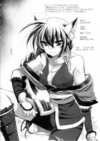 (SC2015 Autumn) [PLUM (Kanna)] PLUMATION 20151004 (Utawarerumono)