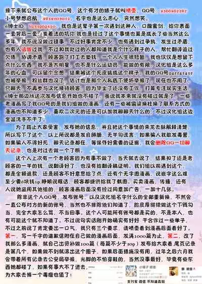 Goblin Slave | 哥布林奴隶