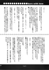 [Genei Humanoid as VeryBerry] Forbidden Love (With You)