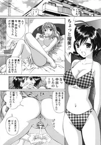 [Tukimi Daifuku] Waisetsu Shoujo