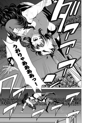 Bentenbashi Minamishouten Machi Joshi Puroresu Vol. 2