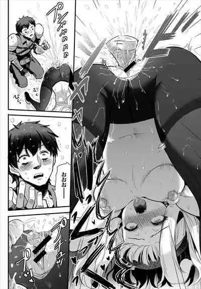 Dungeon Kouryaku wa SEX de!! Vol. 6