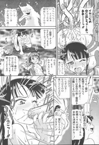 COMIC MUGA [2004-11] Vol. 15