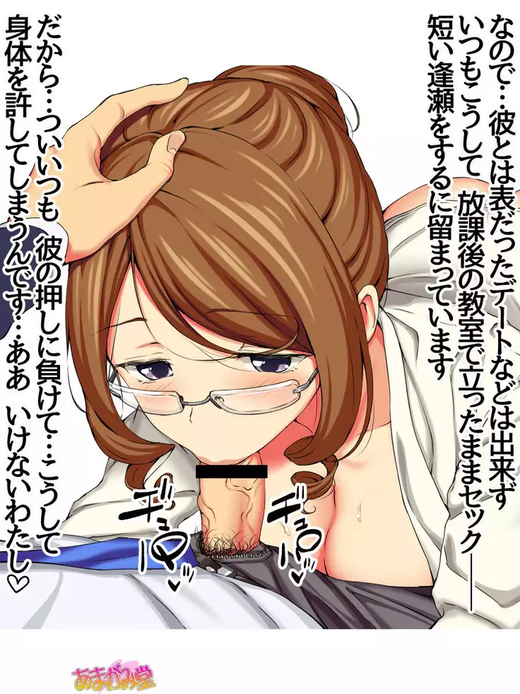 Ikenai Yumiko-sensei Ch. 1-3