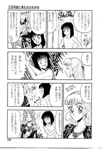 [Kobayashi Shounen] Kaben