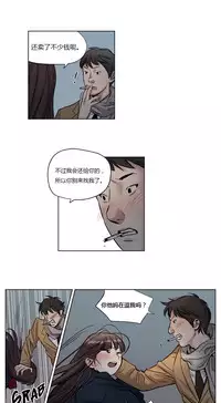 [Ramjak] Atonement Camp Ch.0-48 (Chinese)