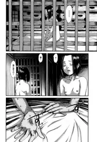 [Shinjima Saki] MasqueraDead