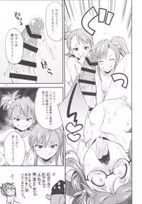 (C90) [Kaguya Hime Koubou (Gekka Kaguya)] THE FUTANARI M@STER 2 (THE IDOLM@STER)