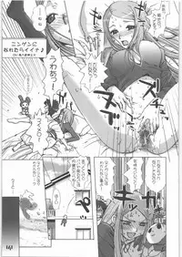 (C71) [Rikudoukan (Rikudou Koushi)] X (Various)