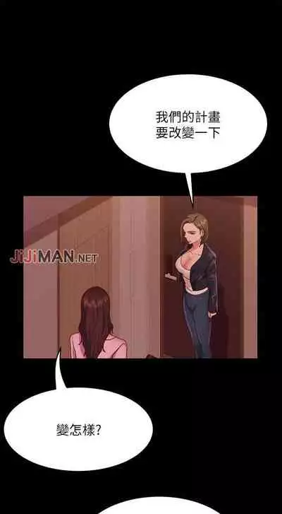 【周六连载】不良女房客（作者：Overlab studio） 第1~24话